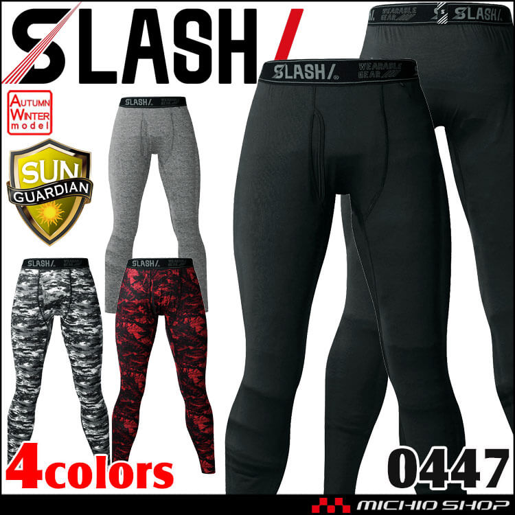 シンメン ウォームリラックスフィットタイツ 0447 インナー 秋冬 コンプレッション SHINMEN