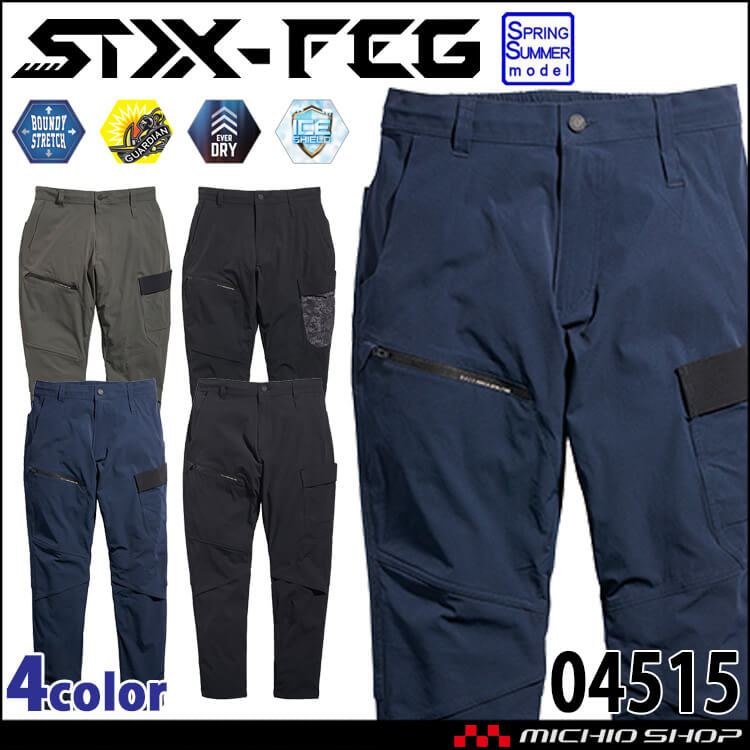 シンメン アーリエスライトジョッパーズパンツ 04515 春夏 接触冷感 UVカット ストレッチ SHINMEN サイズS～3L 