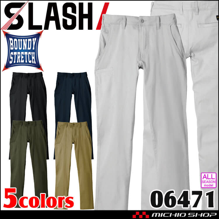 シンメン ネオテーパードストレッチパンツ 06471 通年 綿素材 SHINMEN