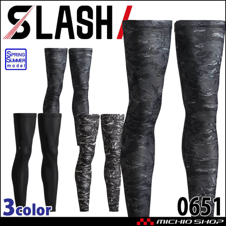 シンメン クールタッチロングレッグカバー 0651 春夏 インナー 接触冷感 吸汗速乾 SHINMEN 