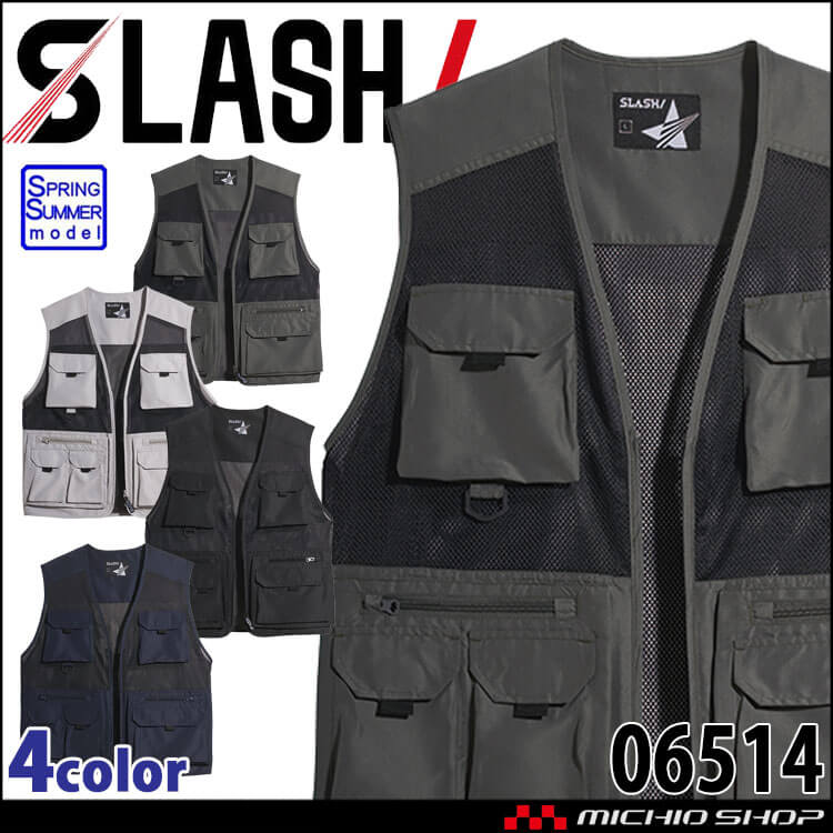 シンメン マルチポケットメッシュベスト 06514 春夏 軽量 吸汗速乾 ユニセックス SHINMEN 