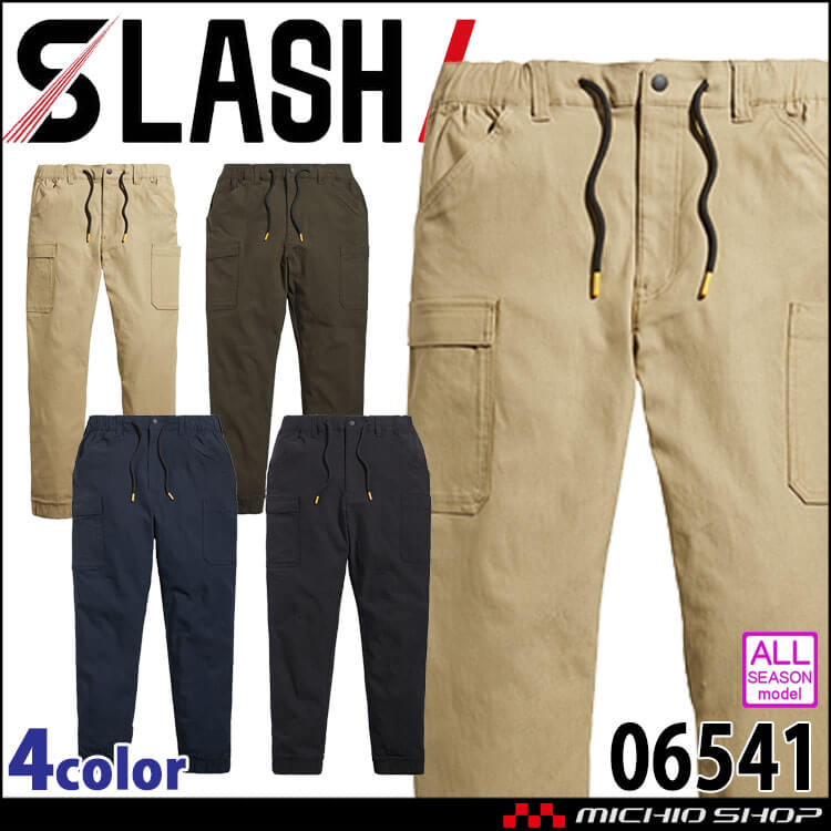 シンメン ストレッチイージーパンツ 06541 通年 ユニセックス SHINMEN 