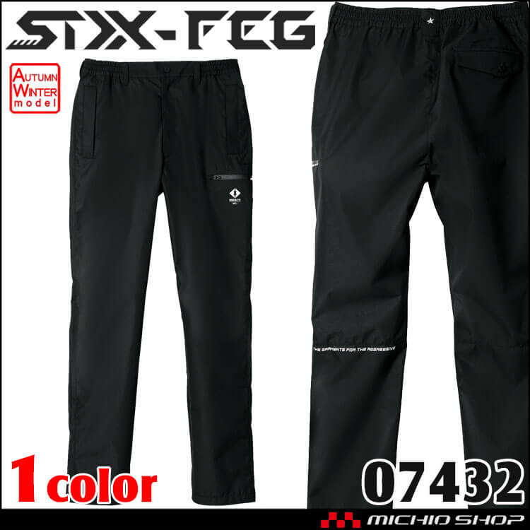 シンメン シェーダーフェイスシェルパンツ 07432 防寒パンツ 防水防寒 軽防寒 秋冬 SHINMEN