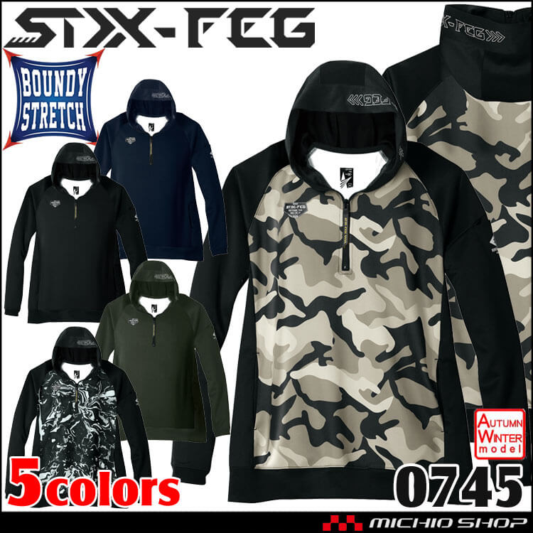 シンメン フィナルスムースハーフジップフーディ 0745 ダンボールニット パーカー 秋冬 軽防寒 SHINMEN