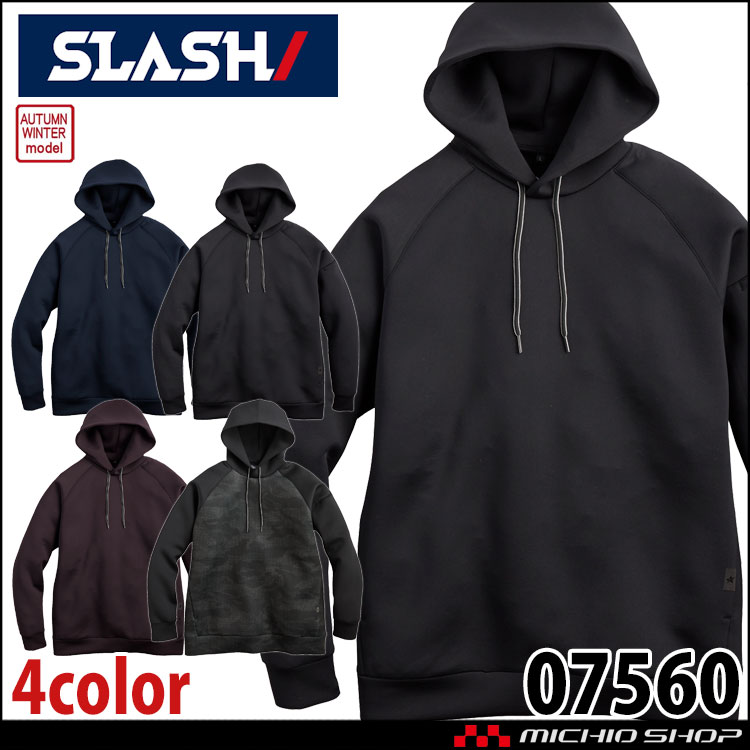 シンメン SHINMEN ウォームライトパーカー 07560 秋冬 長袖 軽防寒 作業着 2025年秋冬新作