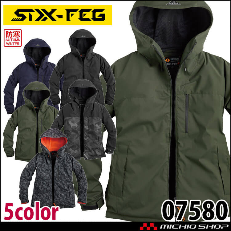 シンメン SHINMEN ウォームエアテックフーディ 07580 秋冬 長袖 軽防寒 作業着 2025年秋冬新作