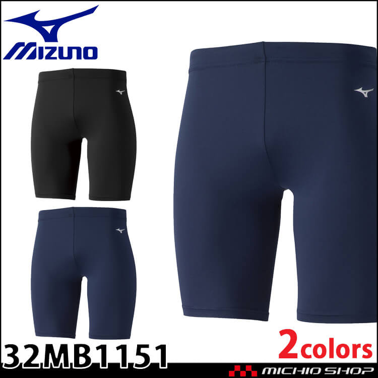 ミズノ mizuno バイオギアタイツ ハーフ メンズ アンダーウェア 32MB1151 コンプレッション