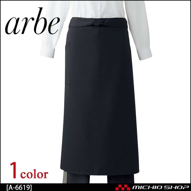 飲食サービス系ユニフォーム アルベ arbe チトセ chitose レディース ソムリエエプロン A-6619 通年