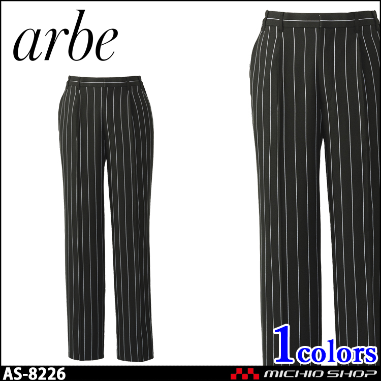 飲食サービス系ユニフォーム アルベ arbe チトセ chitose 兼用 脇ゴムパンツ AS-8226 通年