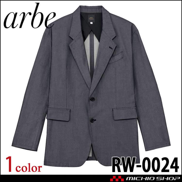 飲食サービス系ユニフォーム アルベ arbe チトセ chitose リワインド メンズオーバージャケット RW0024 通年
