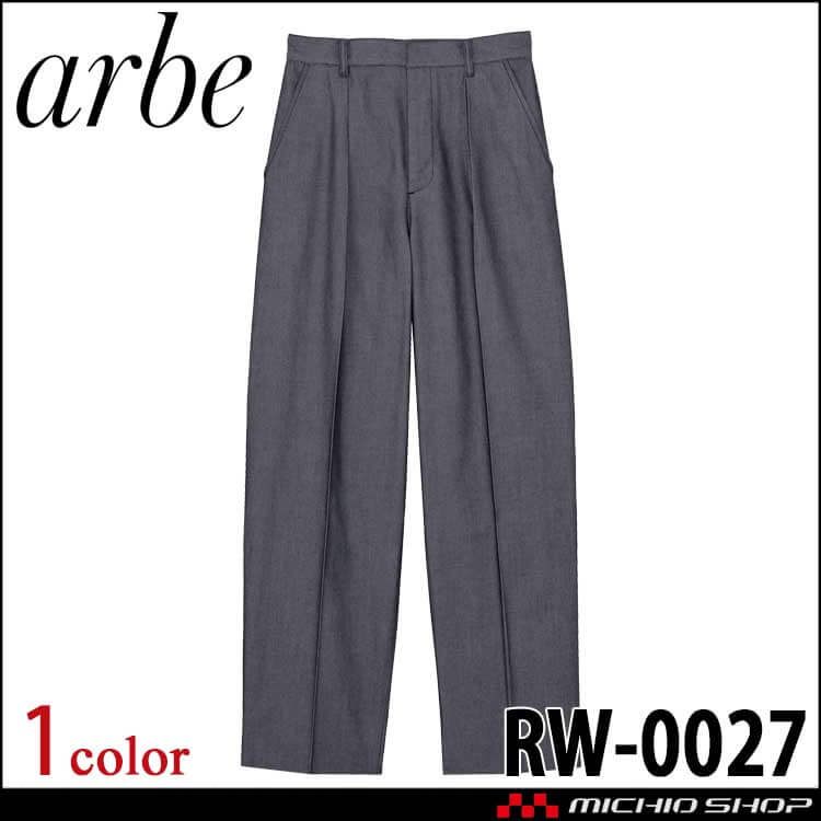 飲食サービス系ユニフォーム アルベ arbe チトセ chitose リワインド レディースワインド パンツ RW0027 通年