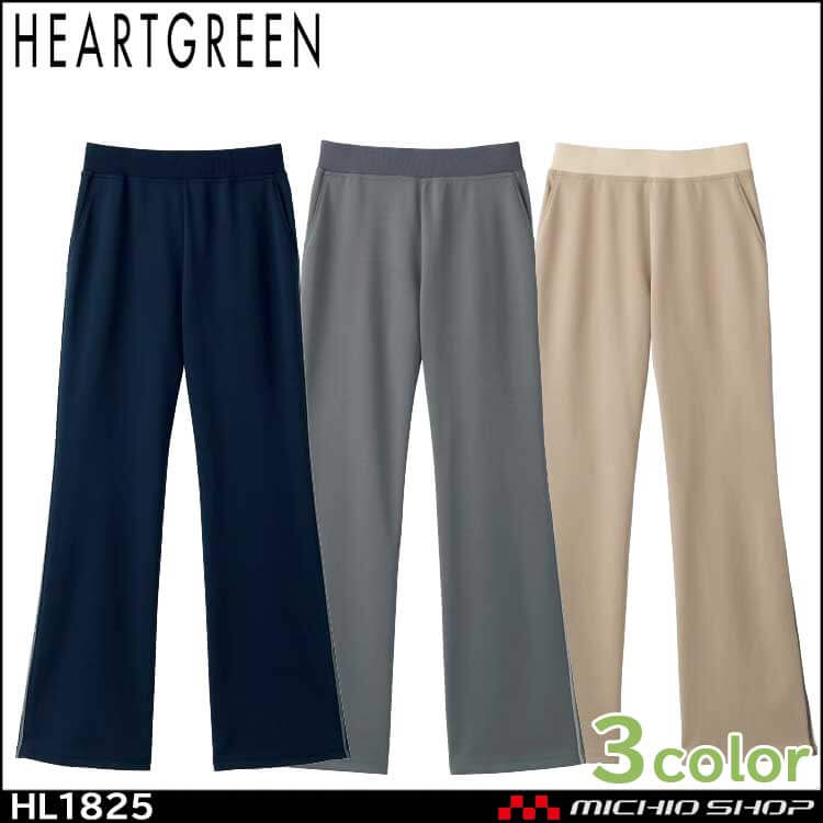 介護 医療 介護ユニフォーム HEARTGREEN ハートグリーン ニットブーツカットパンツ ジャージー HL1825 レディス