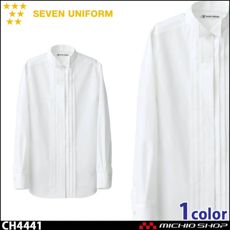 飲食サービス系ユニフォーム セブンユニフォーム レディース長袖ウイングカラーシャツ CH4441 女性用 SEVEN UNIFORM 白洋社