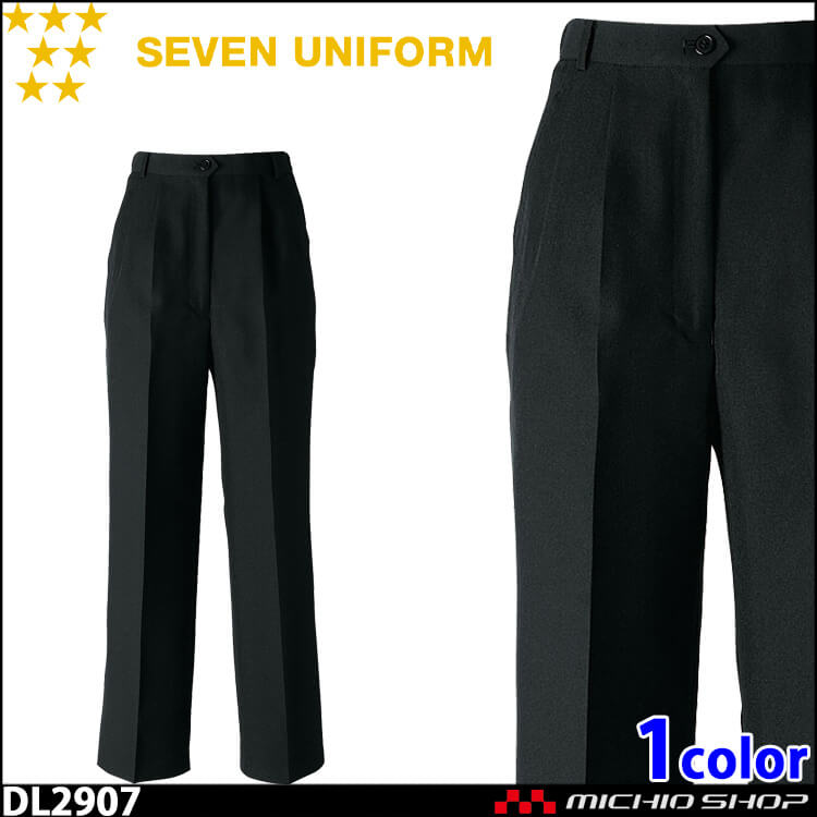 飲食サービス系ユニフォーム セブンユニフォーム レディースパンツ(後ゴム入)  女性用 DL2907 SEVEN UNIFORM 白洋社
