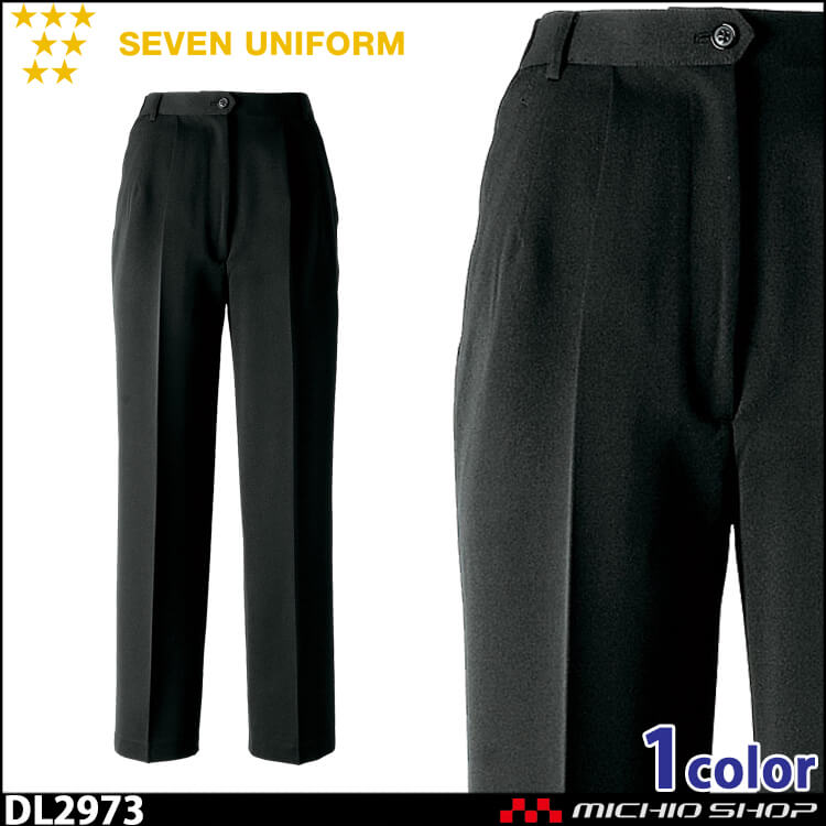 飲食サービス系ユニフォーム セブンユニフォーム レディースパンツ(後ゴム入)  女性用 DL2973 SEVEN UNIFORM 白洋社