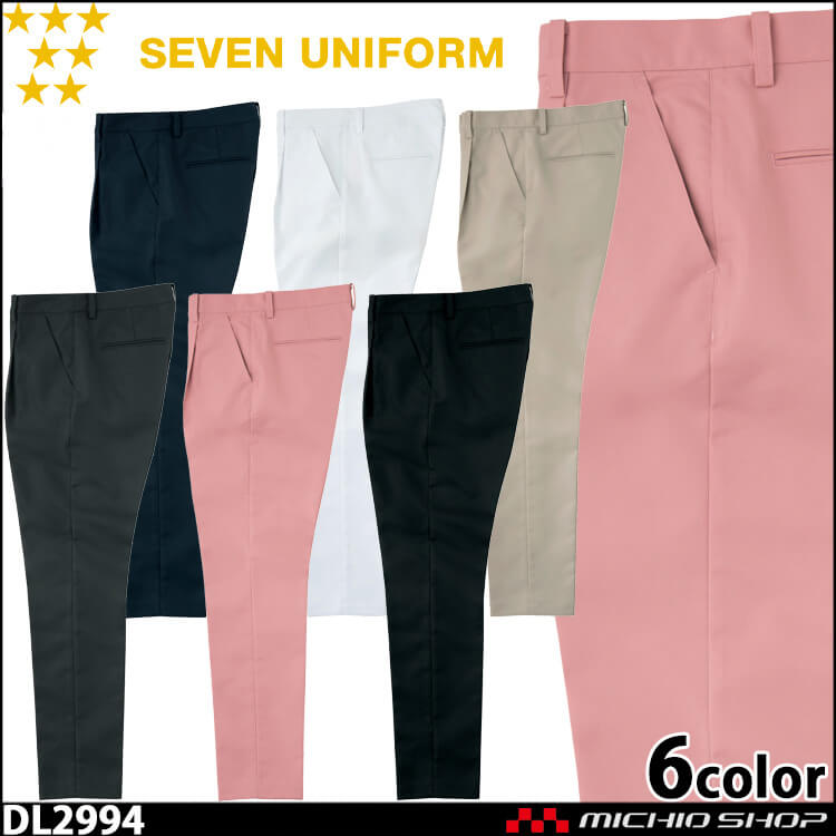 飲食サービス系ユニフォーム セブンユニフォーム メンズワンタックパンツ 男性用 DL2994 SEVEN UNIFORM 白洋社