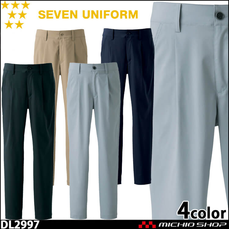 飲食サービス系ユニフォーム セブンユニフォーム レディースワンタックパンツ 女性用 DL2997 SEVEN UNIFORM 白洋社