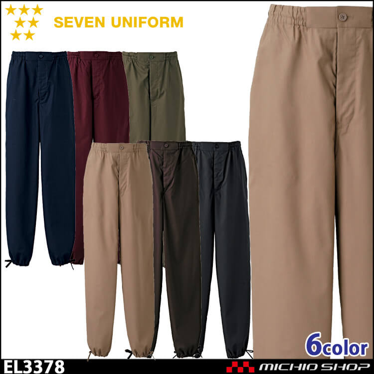 飲食サービス系ユニフォーム セブンユニフォーム 作務衣パンツ EL3378 男女兼用 SEVEN UNIFORM 白洋社