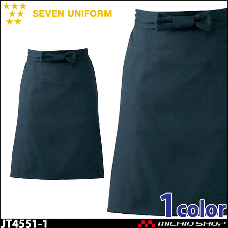 セブンユニフォーム 調理前掛け エプロン JT4551 男女兼用 SEVEN UNIFORM 白洋社