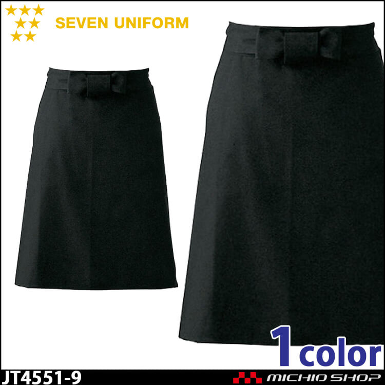 セブンユニフォーム 調理前掛け エプロン JT4551 男女兼用 SEVEN UNIFORM 白洋社