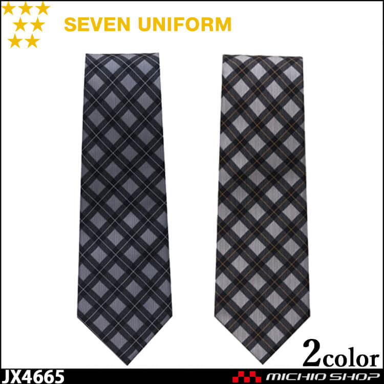 飲食サービス系ユニフォーム セブンユニフォーム アクセサリー ネクタイ JX4665 男女兼用 SEVEN UNIFORM 白洋社