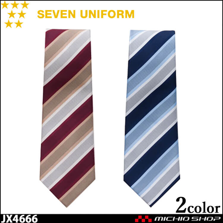 飲食サービス系ユニフォーム セブンユニフォーム アクセサリー ネクタイ JX4666 男女兼用 SEVEN UNIFORM 白洋社