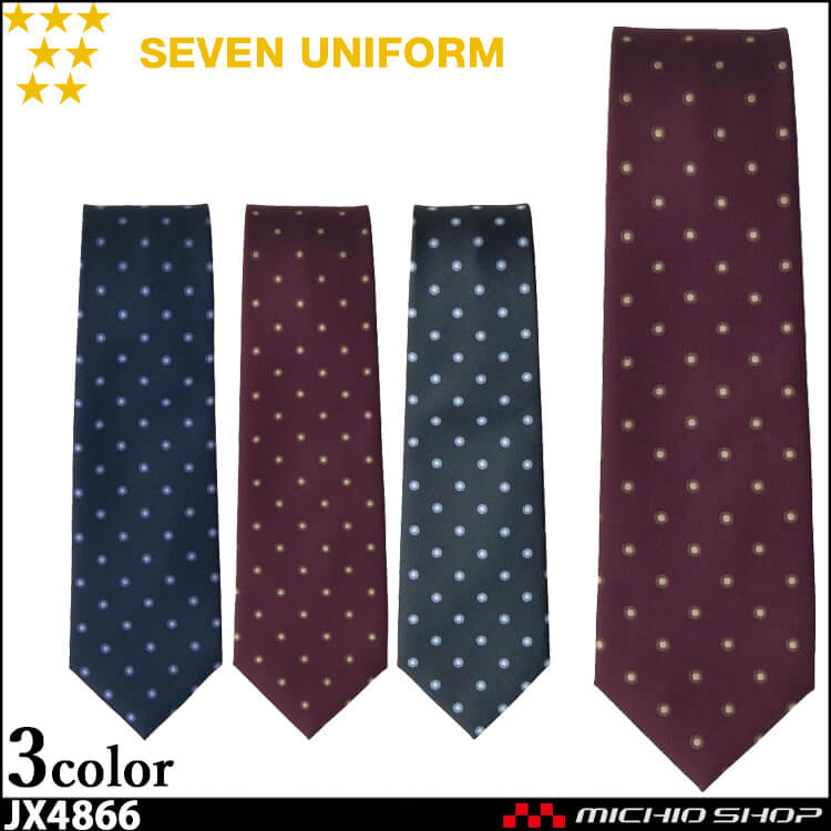 飲食サービス系ユニフォーム セブンユニフォーム アクセサリー ネクタイ JX4866 男女兼用 SEVEN UNIFORM 白洋社