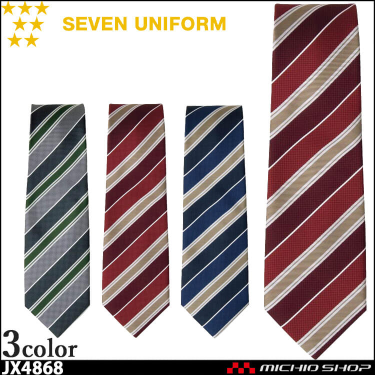 飲食サービス系ユニフォーム セブンユニフォーム アクセサリー ネクタイ JX4868 男女兼用 SEVEN UNIFORM 白洋社