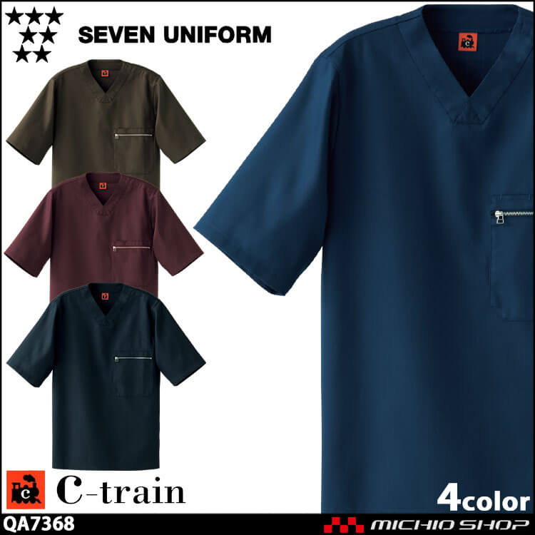 飲食サービス系ユニフォーム セブンユニフォーム C-train　シートレイン コットンユニフォーム 半袖コート QA7368 男女兼用 白衣 SEVEN UNIFORM 白洋社