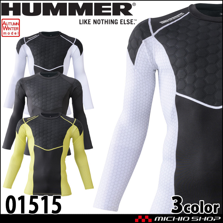 作業着 HUMMER ハマー グランヒートコンプレッション 長袖インナー 01515 秋冬 アタックベース