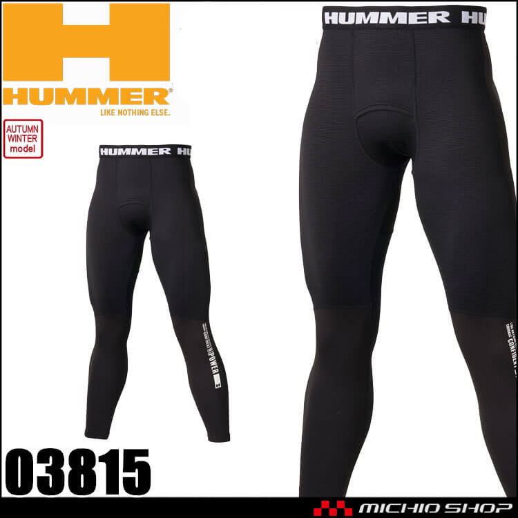 インナー HUMMER ハマー レヴスキンズタイツ 03815 アタックベース 秋冬 ATACK BASE