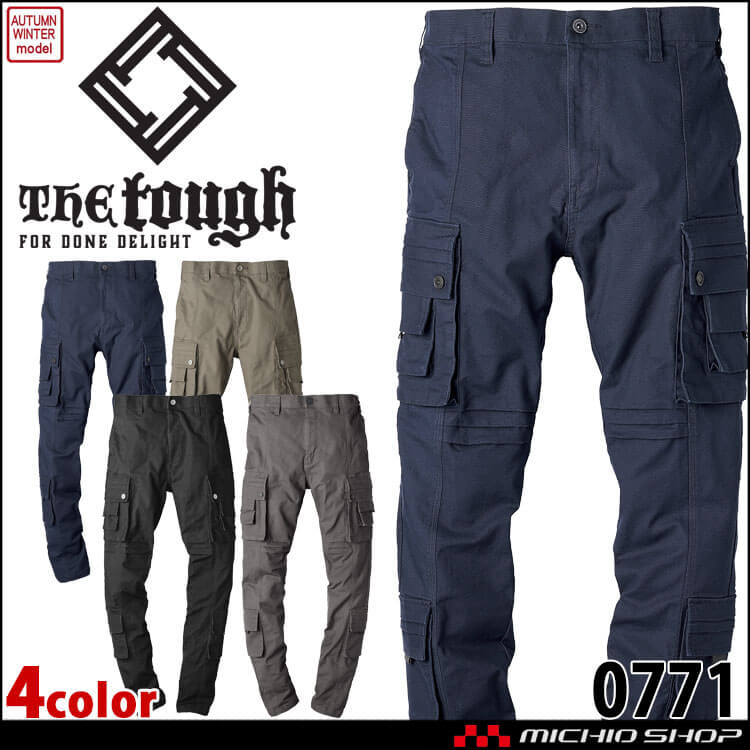 ATACKBASE アタックベース ストレッチカーゴパンツ 0771 作業着 作業服 秋冬 ストレッチ