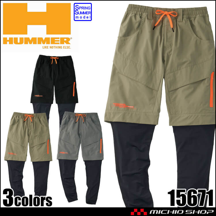 HUMMER ハマー キシリフォースレイヤード 15671 アタックベース ATACK BASE 作業服 春夏 2026年春夏新作
