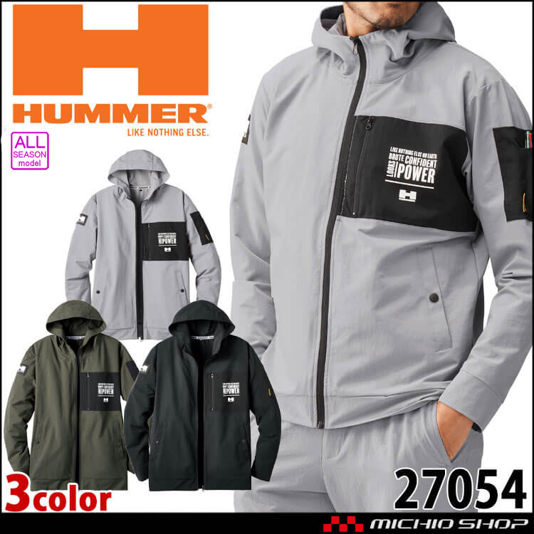 ATACKBASE アタックベース HUMMERWストレッチフーディ 27054 作業着 作業服 長袖 ブルゾン 通年