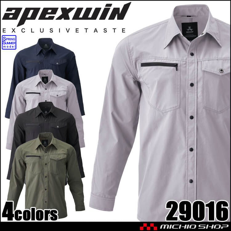 [4月中旬先行予約]アタックベース ATACK BASE ストレッチシャツ 29016 APEX WIN 作業服 作業着 制電 春夏