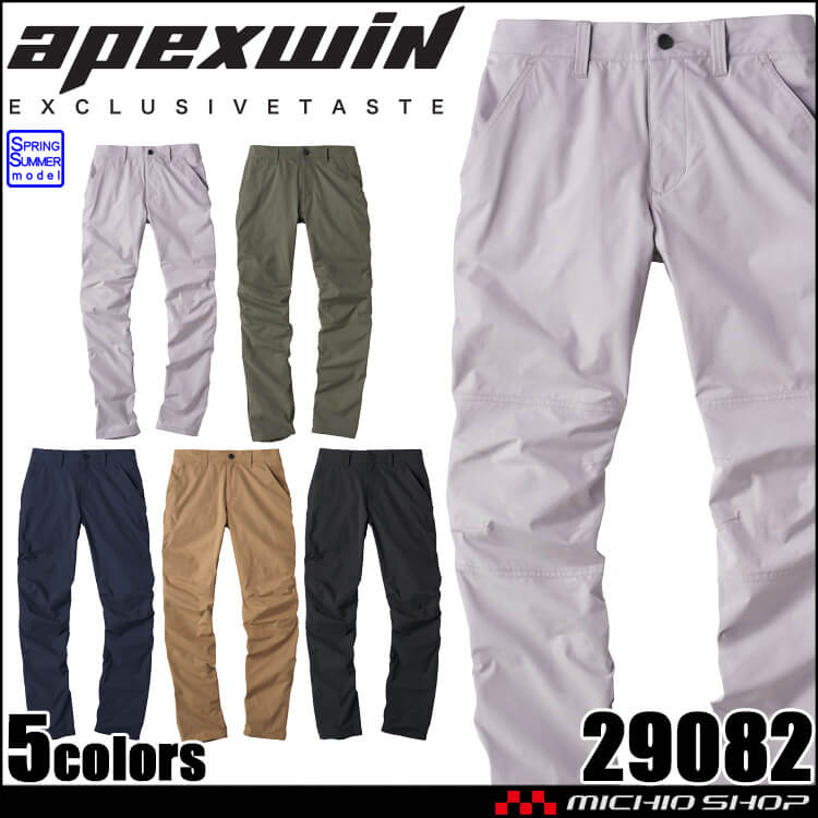 アタックベース ATACK BASE ストレッチパンツ 29082 APEX WIN 作業服 作業着 制電 春夏 