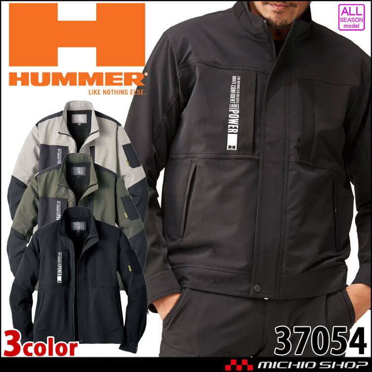 ATACKBASE アタックベース HUMMERレヴスキンズジャケット 37054 作業着 作業服 長袖 ブルゾン 通年
