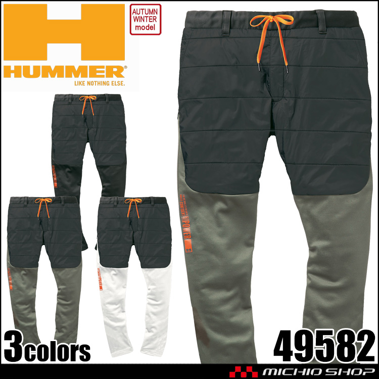HUMMER ハマー レヴスキンズインサレーションパンツ 49582 軽防寒 作業着 アタックベース 秋冬 2025年秋冬新作