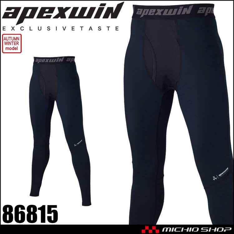 アタックベース ATACK BASE グラフェンタイツ 86815 インナー APEXWIN 秋冬 2026年秋冬新作
