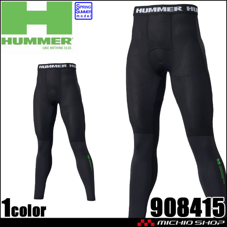 インナー HUMMER ハマー キシリフォースタイツ 908415 アタックベース 作業服 春夏 2025年春夏新作
