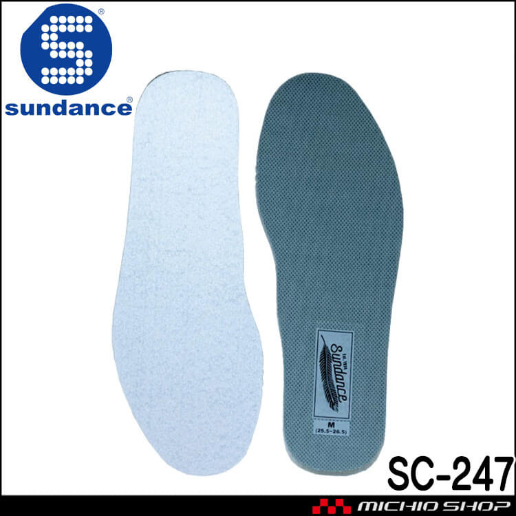 作業靴 サンダンス sundance 低反発形状記憶インソール SC-247