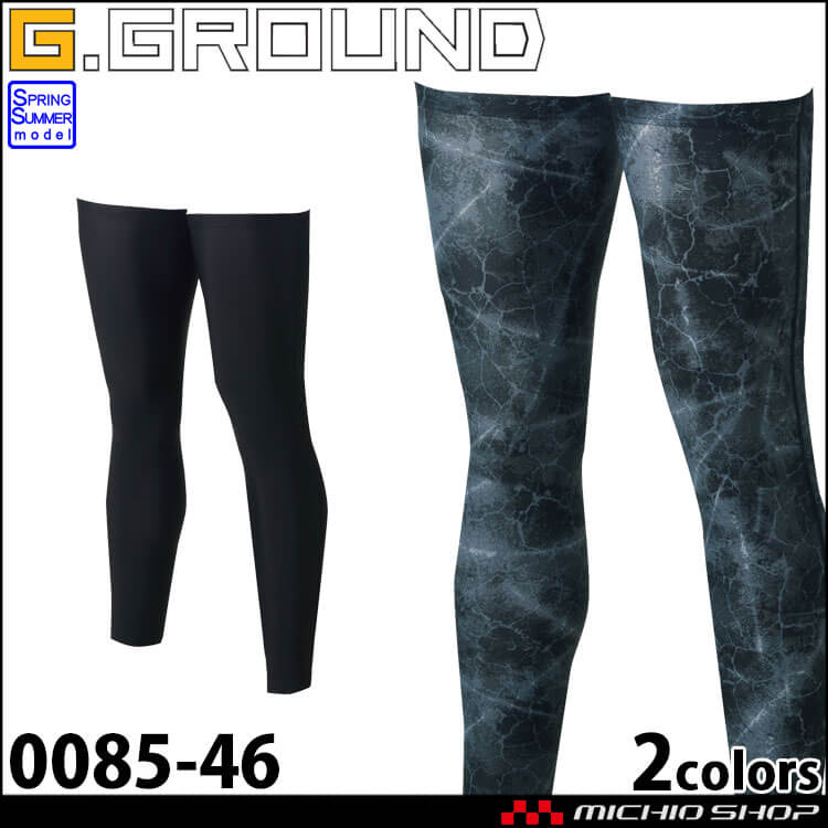 インナー 桑和 SOWA レッグサポーター 0085-46 作業服 コンプレッション 接触冷感 春夏 G・GROUND ジーグラウンド