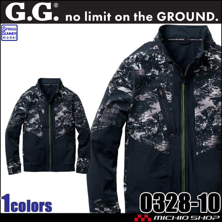 作業服 ジーグラウンド G.GROUND 長袖ブルゾン 0328-10 G.GROUND 桑和 SOWA 春夏
