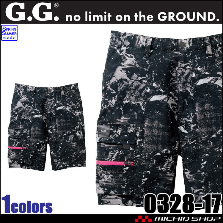 作業服 ジーグラウンド G.GROUND ハーフパンツ 0328-17(柄) G.GROUND 桑和 SOWA 春夏