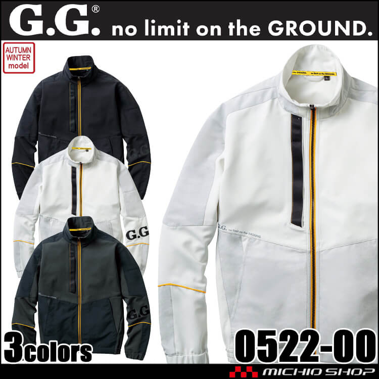 作業服 ジーグラウンド G.GROUND 長袖ブルゾン 0522-00 桑和 SOWA 2024年秋冬新作