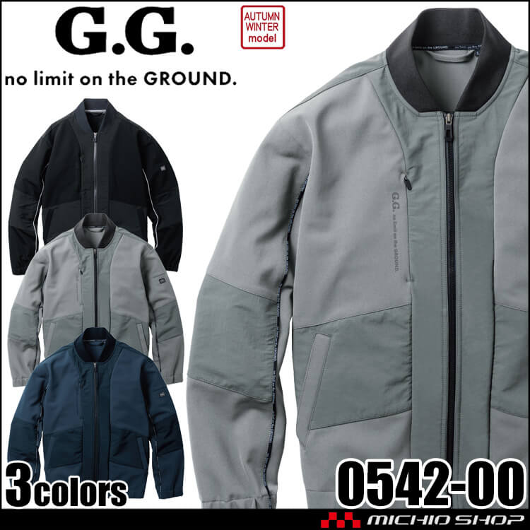 G.GOROUND ジーグラウンド 長袖ブルゾン 0542-00 桑和 SOWA 作業服 反射 秋冬 2025年秋冬新作