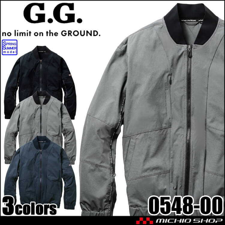 [6月上旬入荷先行予約]SOWA 桑和 G.GROUND ジーグラウンド 長袖ブルゾン 0548-00 作業服 作業着 接触冷感 春夏 2026年春夏新作