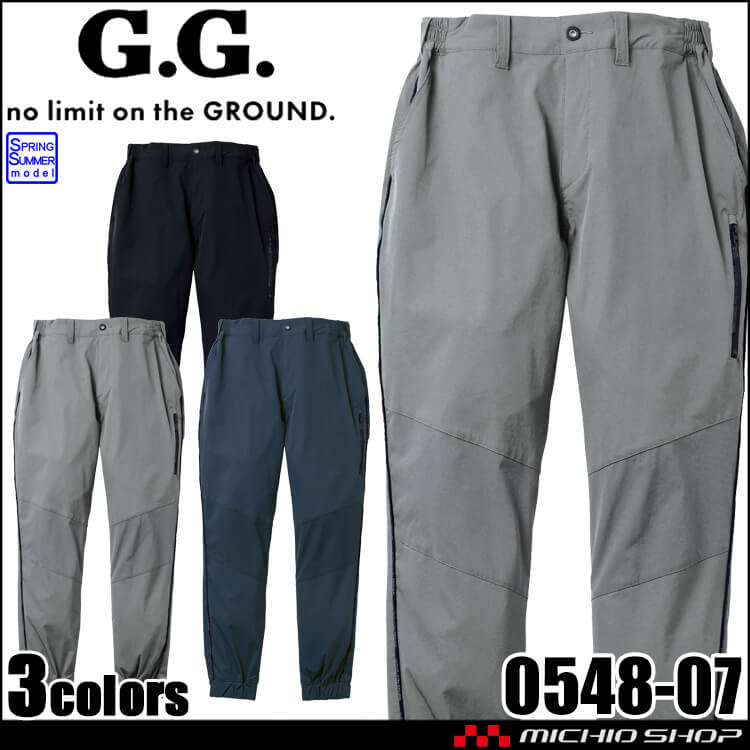 [5月上旬入荷先行予約]SOWA 桑和 G.GROUND ジーグラウンド ジョガーパンツ 0548-07 作業服 作業着 接触冷感 春夏 2026年春夏新作