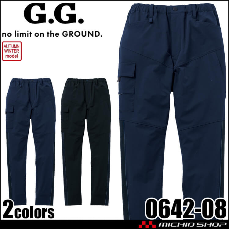 SOWA 桑和 G.GROUND ジーグラウンド カーゴパンツ 0642-08 秋冬 2026年秋冬新作