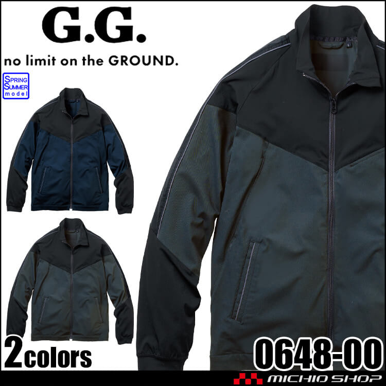 [5月上旬入荷先行予約]SOWA 桑和 G.GROUND ジーグラウンド 長袖ブルゾン 0648-00 作業服 作業着 接触冷感 春夏 2026年春夏新作